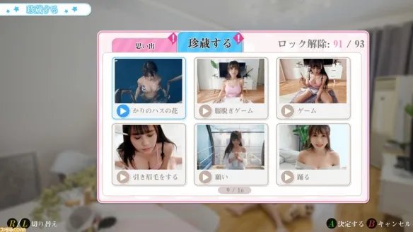 十位《女神驾到》的