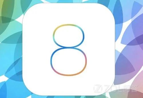 什么时候可以下载iOS8正式版