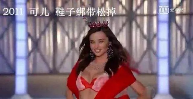 #维密大秀#维密秀上有哪些事故被成功救场了?