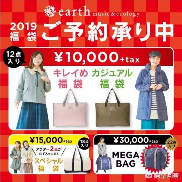 近期打算去日本购物，这个时间去购物能遇到打折吗？