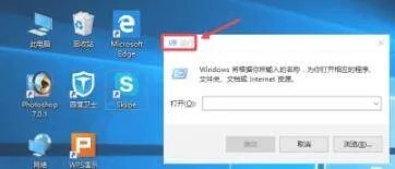 w10开机启动项怎么设置