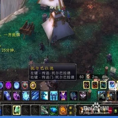 托尔巴拉德怎么去