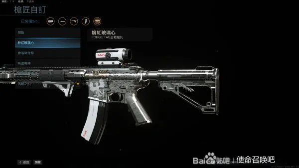 《使命召唤16》M4常用皮肤外观搭配分享