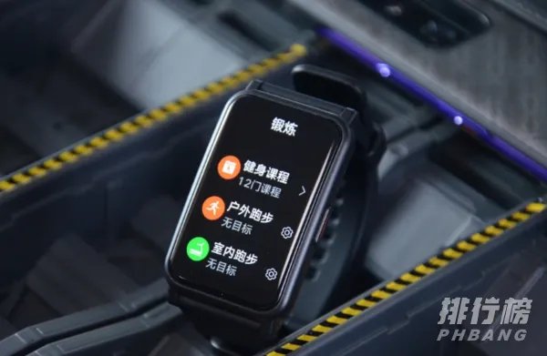 荣耀手表ES能打电话吗_荣耀手表ES功能