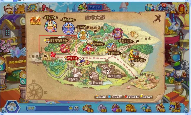 洛克王国记忆力大考验小游戏在哪?？