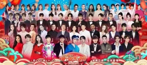 湖南卫视小年夜春晚节目单完整版 湖南卫视小年夜春晚直播时间