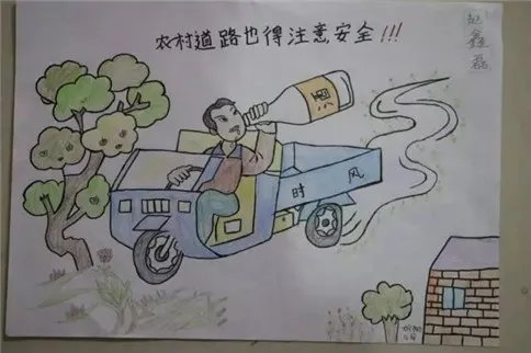 一二年级交通安全手抄报简单又漂亮图片大全