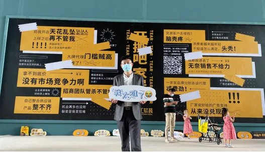 东莞名家具展，现场竟然“撕”起来了？