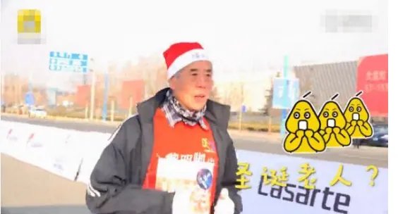 为何替孙女跑马拉松？