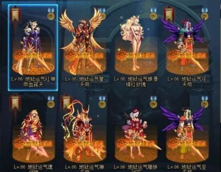 DNF地狱角色是什么意思？