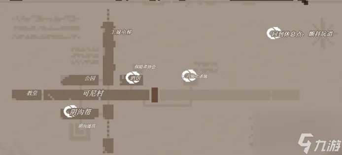 只兔不灭的勇者打完蠕虫王后流程介绍