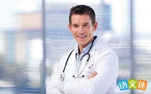 小苹果树找医生