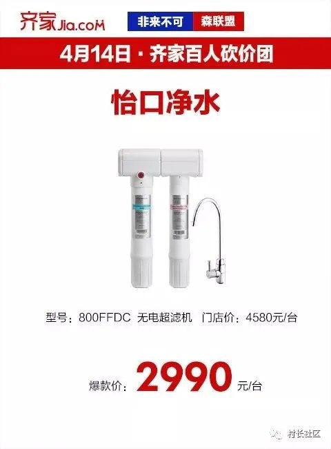 自来水不敢直接喝的举手！