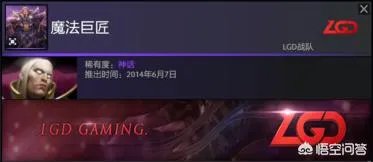 dota2中有哪些v社专门为职业选手设计的英雄套装？