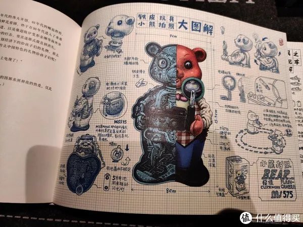 不求甚解集 篇二十：我们的八十年代：《漫步八十年代：老北京拾遗》