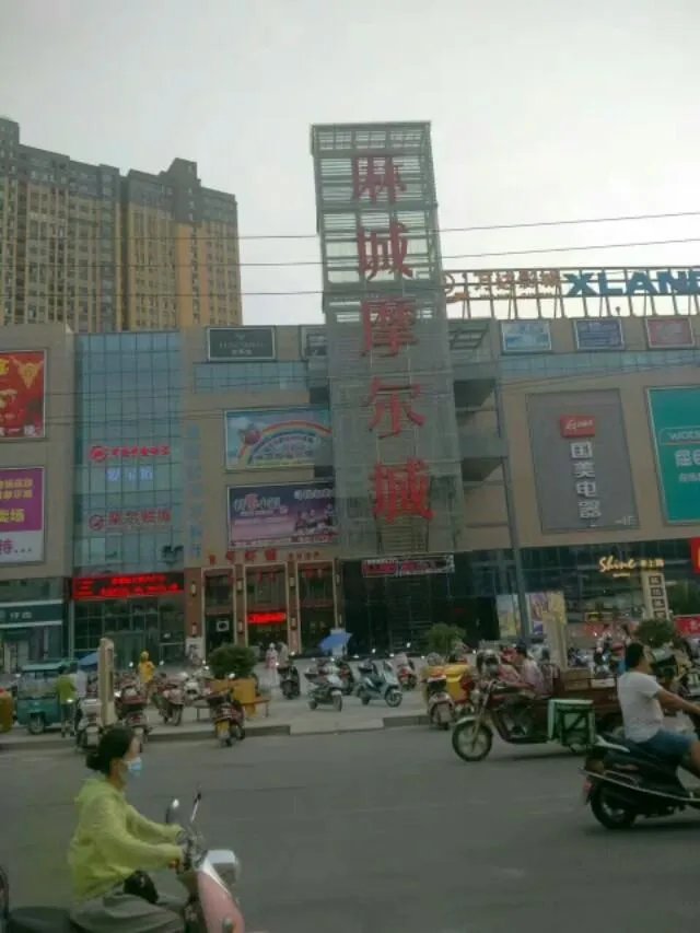 想做一个24小时自助扫码售货机，大家有什么好的建议？