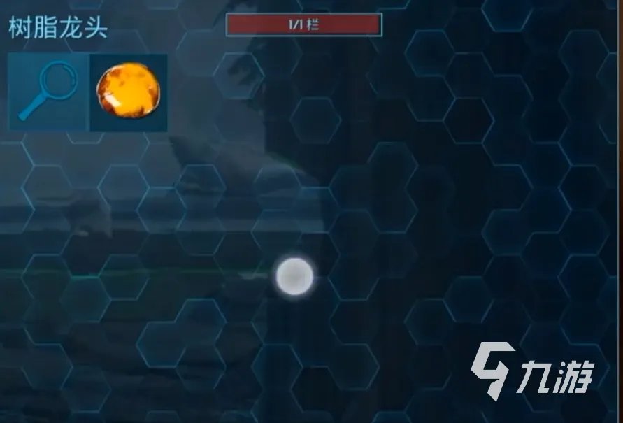 方舟生存进化手游树脂怎么获得 树脂获取方法说明