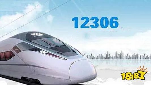 12306手机号码核验怎么核验？12306手机号码核验的方法[多图]