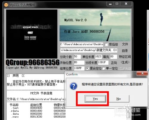 myccl的使用方法