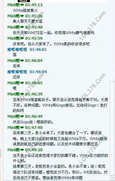 LOL离队门：OMG前领队VV独家爆料有图