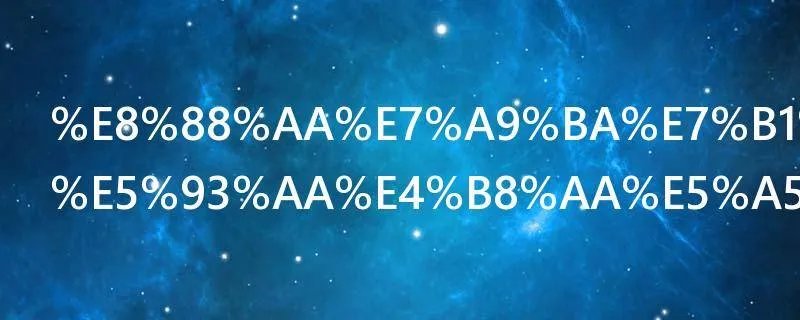 航空类学校哪个好