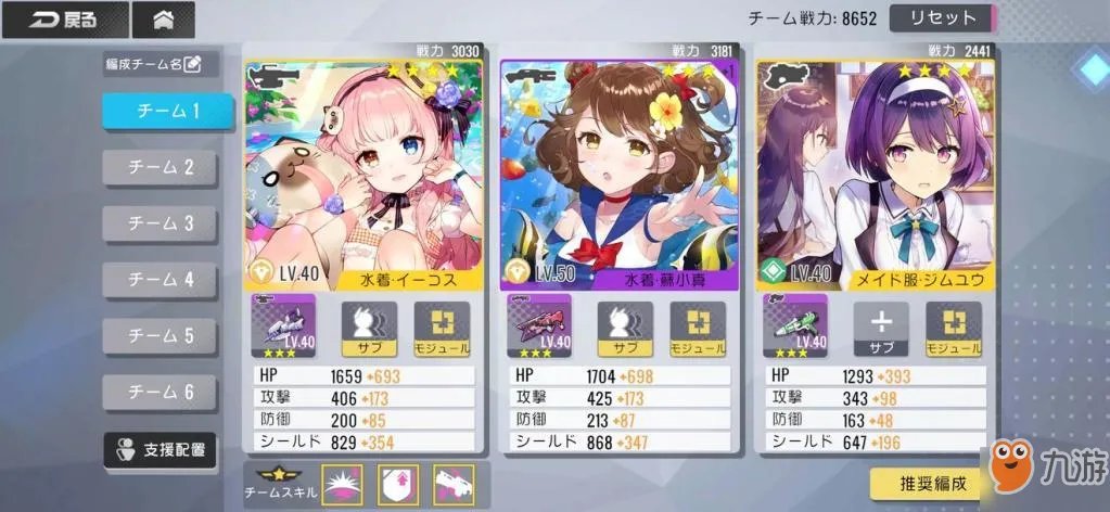 双生视界如何掀裙子 掀女仆的裙子方法