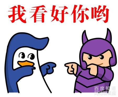 天秤座男生和什么星座比较配？