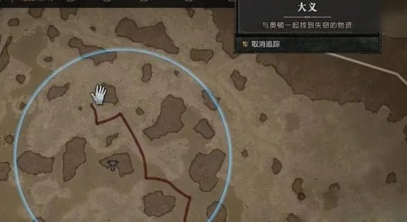 暗黑4大义行动任务怎么做