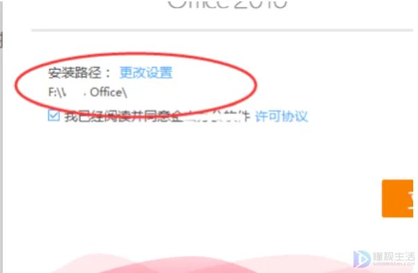 电脑怎么下载excel2003版本