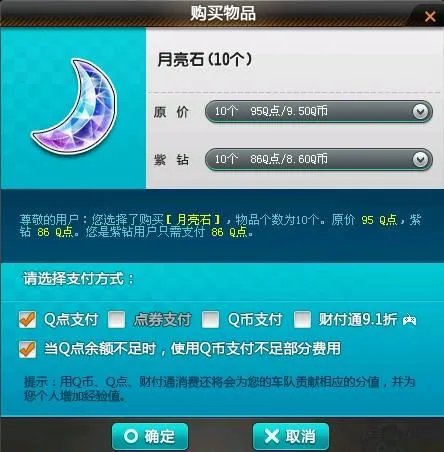 qq飞车精灵怎么进化