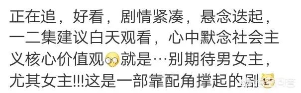 如何评价《疯人院》？