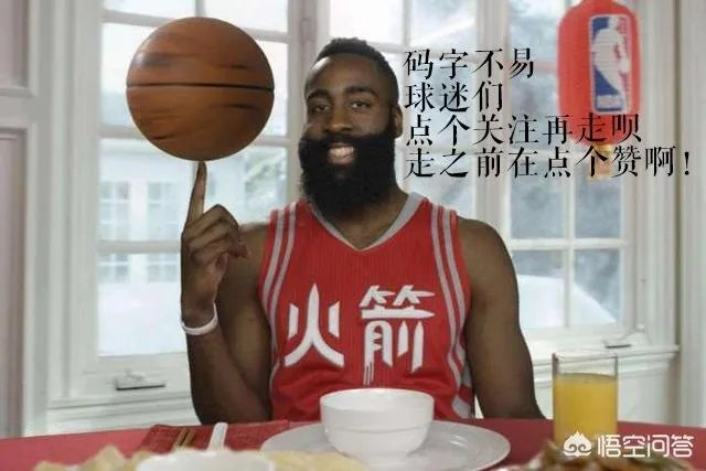 开拓者连胜被终结，和火箭究竟差在哪？