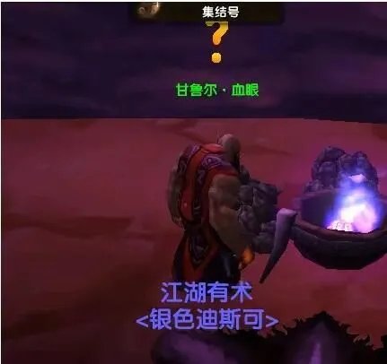 魔兽世界魅魔任务怎么做