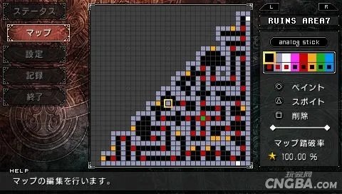 PSP《撼天神塔 黑暗回归》亚雷斯篇完全攻略