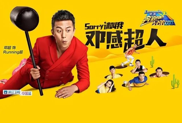 《极限挑战》豆瓣评分这么高，为何还是没有《奔跑吧》名气大？