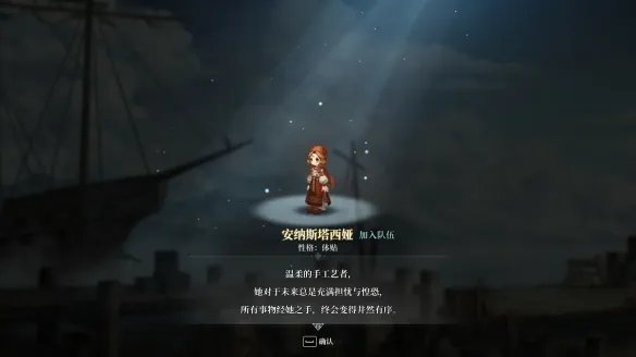 《风帆纪元》全区域探索事件介绍 全区域探索触发事件