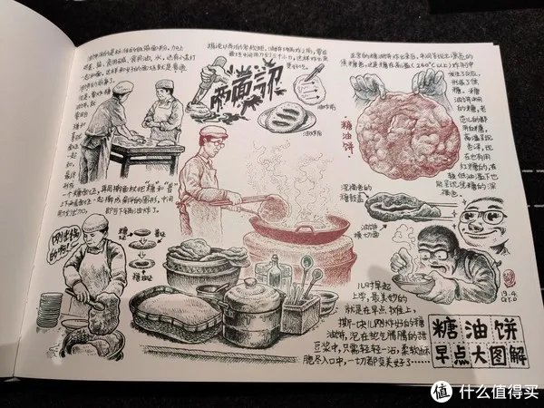 不求甚解集 篇二十：我们的八十年代：《漫步八十年代：老北京拾遗》