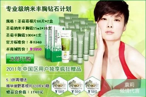 卡珀儿的产品简介