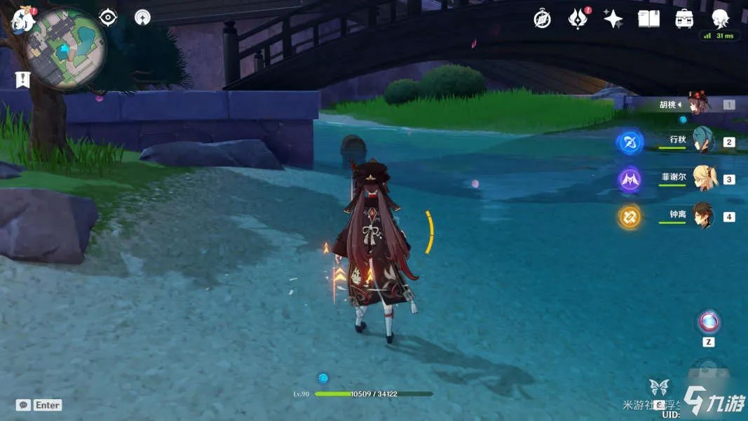 《原神》难找宝箱位置全介绍 鸣神岛隐藏宝箱合集