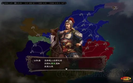 《三国志12：威力加强版》公孙康上级史实他多无小兵破局