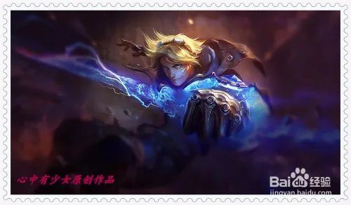 lol探险家EZ天赋符文s6EZ最新天赋符文加点图