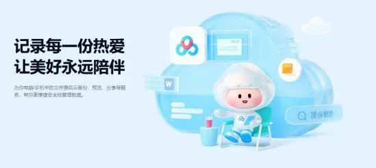 国庆长假一周特惠 百度网盘SVIP年卡立减110元