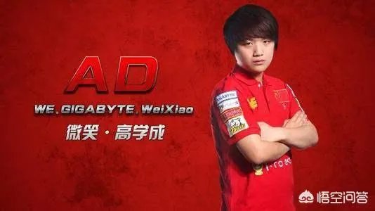 你如何看待有网友说：厂长当年对WE已经仁至义尽了，微笑被打退役是因为一款手游？