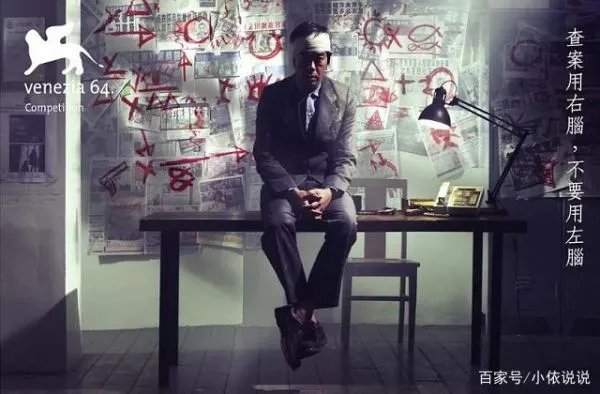 十三部公认的高智商电影