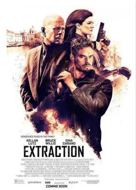 终极封神之战魔刑天的介绍