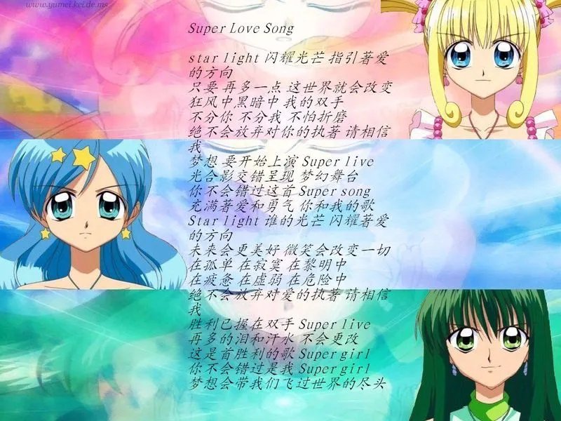 真珠美人鱼的所有歌词国语版