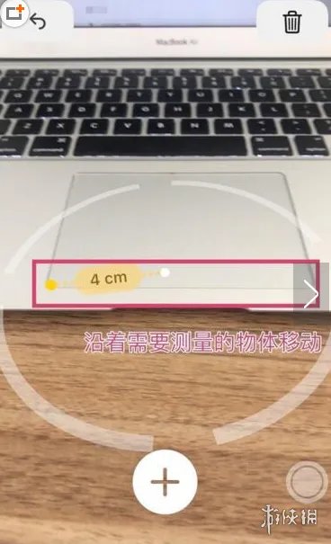 IOS12测距仪在哪里怎么使用 IOS12测距仪打开使用技巧教程