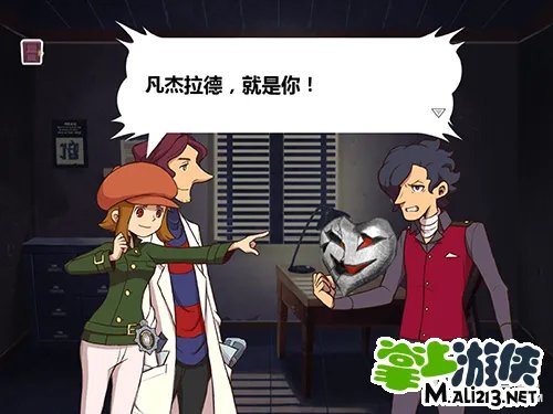 雷顿兄弟：迷之屋汉化版 剧情流程攻略（一）