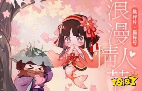 阴阳师百闻牌花瓣兑换攻略 花瓣兑换什么物品好