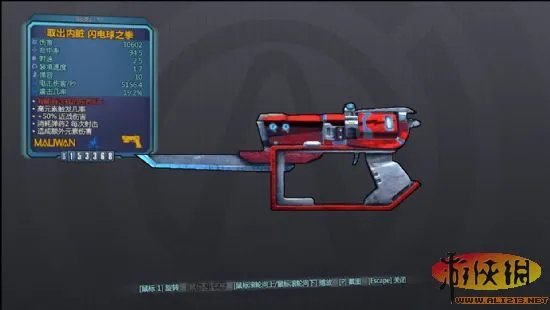 《无主之地2》所有橙色装备掉落图文整合，地图版